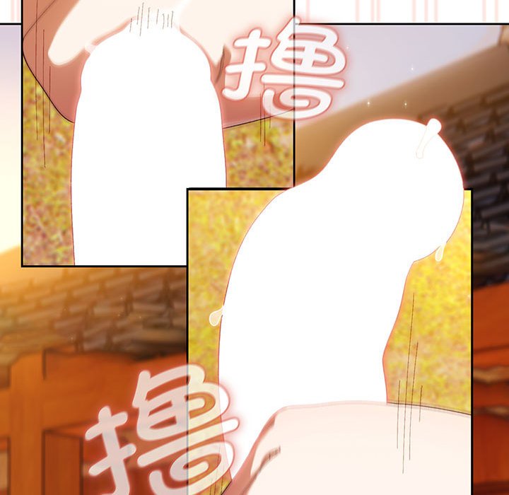 [韩国漫画] 请把女儿交给我 剧情,女学生#[139P]-60