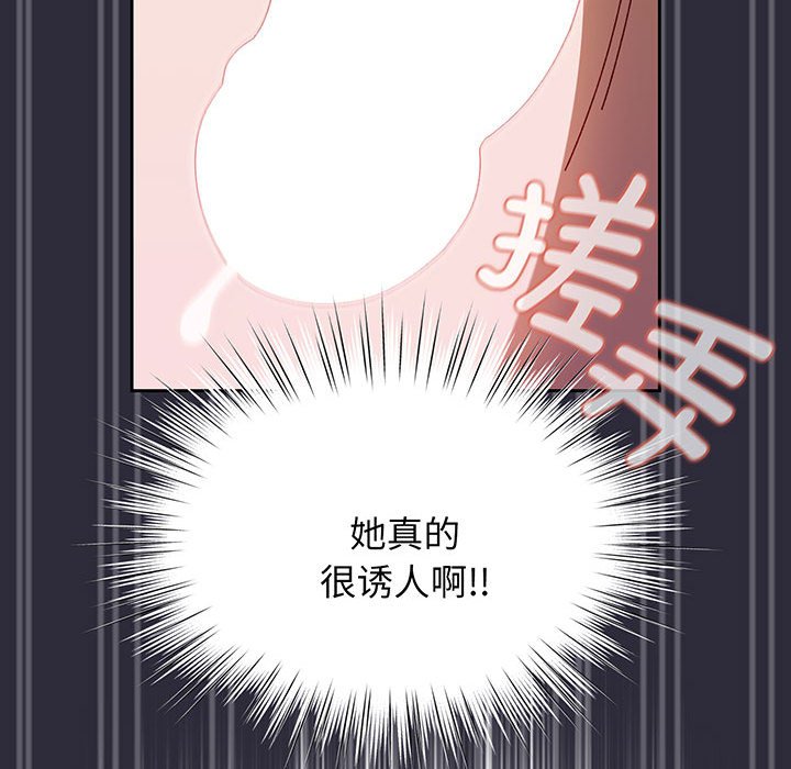 [韩国漫画] 请把女儿交给我 剧情,女学生#[139P]-69