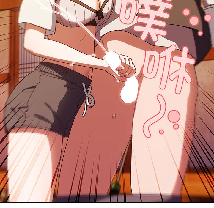 [韩国漫画] 请把女儿交给我 剧情,女学生#[139P]-72