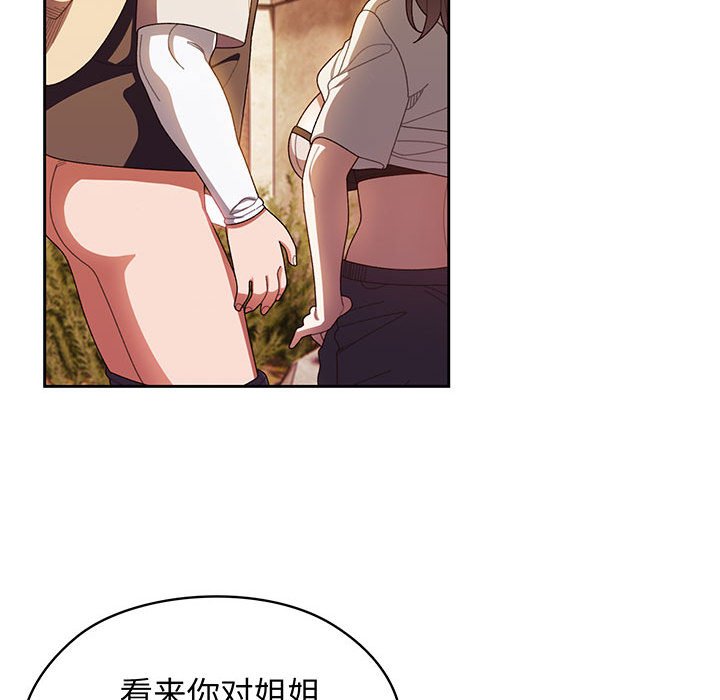 [韩国漫画] 请把女儿交给我 剧情,女学生#[139P]-80