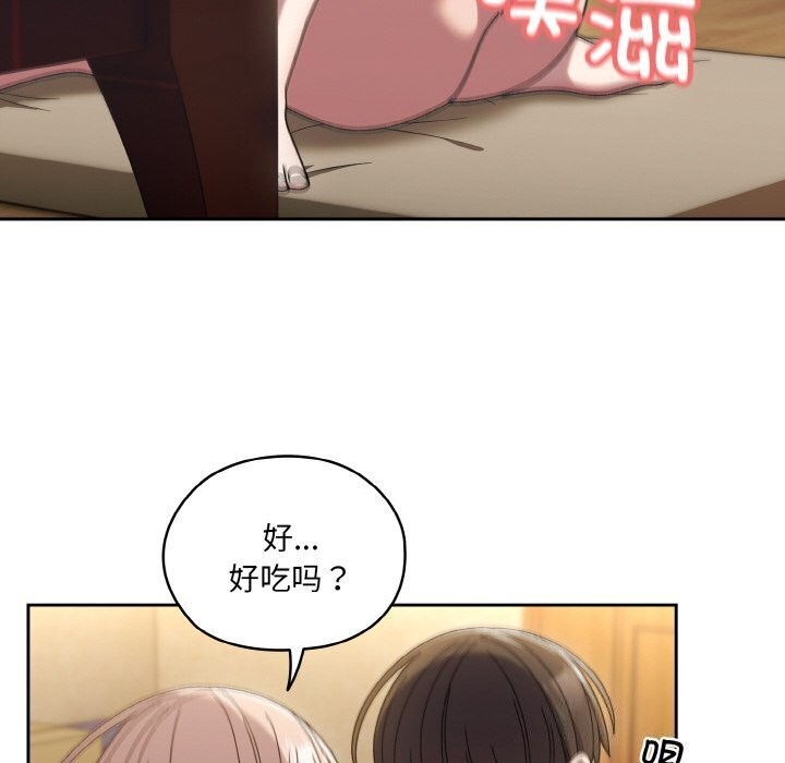 [韩国漫画] 请把女儿交给我 剧情,女学生#[153P]-104