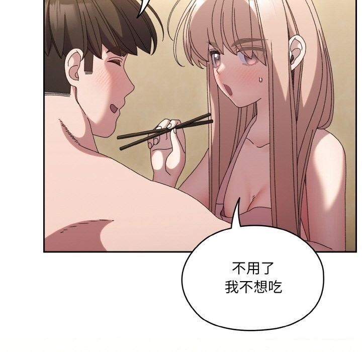 [韩国漫画] 请把女儿交给我 剧情,女学生#[153P]-107