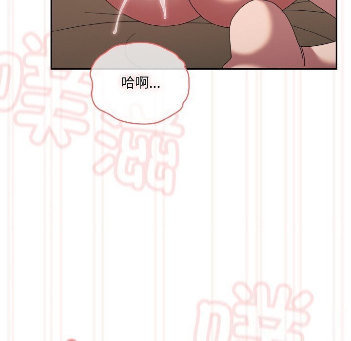 [韩国漫画] 请把女儿交给我 剧情,女学生#[153P]-132