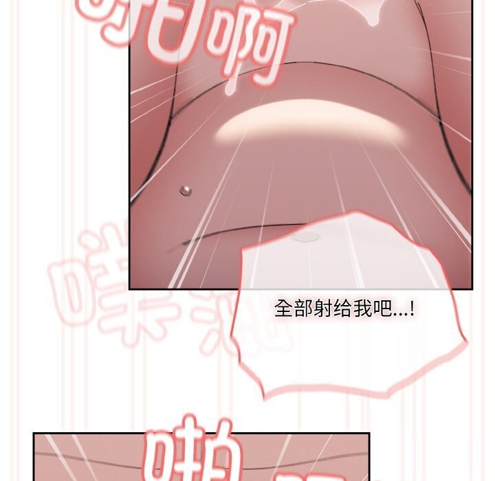 [韩国漫画] 请把女儿交给我 剧情,女学生#[153P]-145