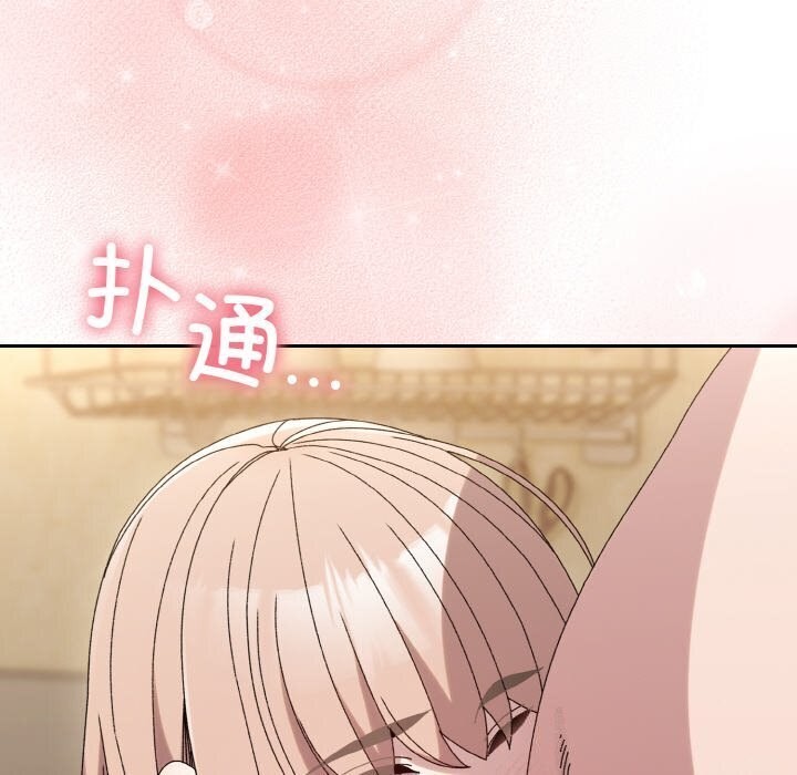 [韩国漫画] 请把女儿交给我 剧情,女学生#[153P]-23