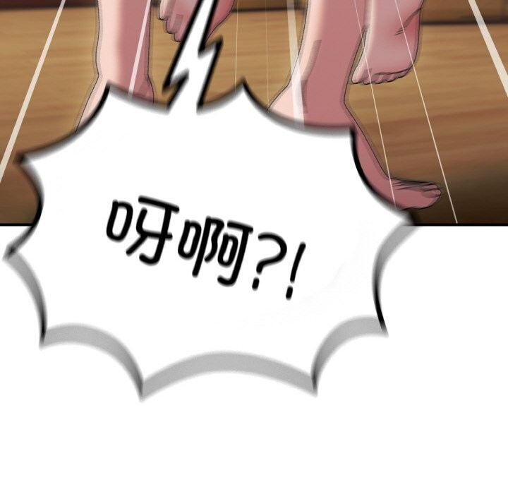 [韩国漫画] 请把女儿交给我 剧情,女学生#[153P]-46