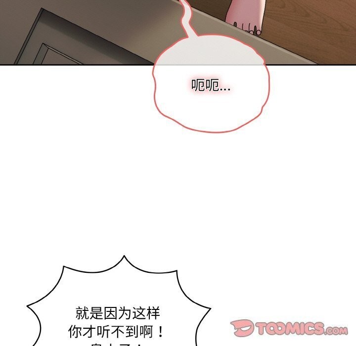 [韩国漫画] 请把女儿交给我 剧情,女学生#[153P]-66