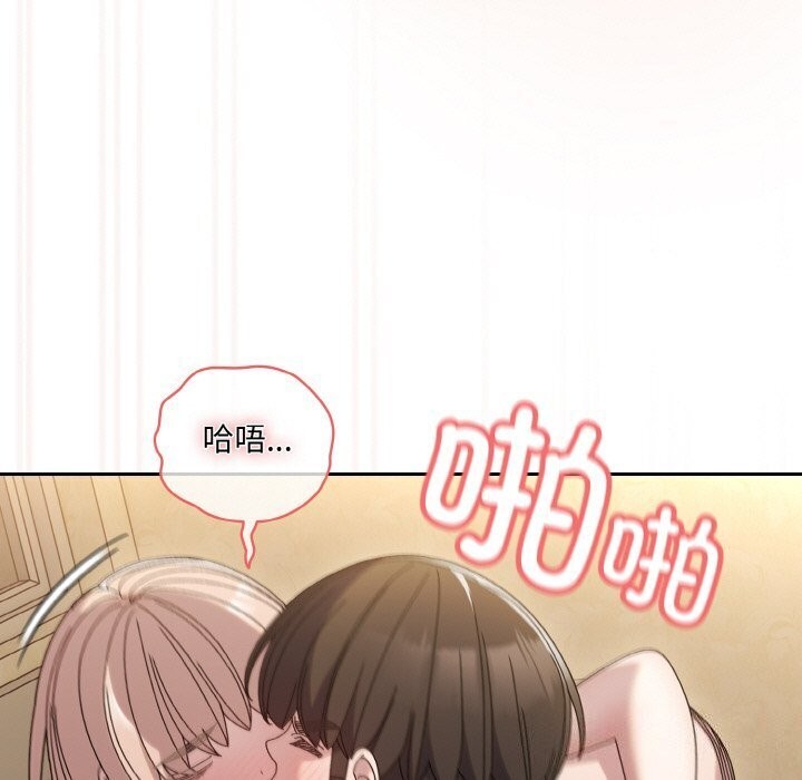 [韩国漫画] 请把女儿交给我 剧情,女学生#[153P]-89