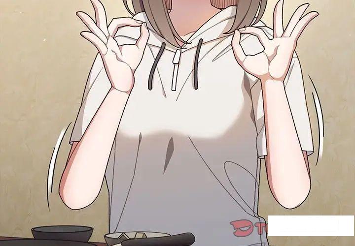 [韩国漫画] 请把女儿交给我 剧情,女学生#[138P]-3