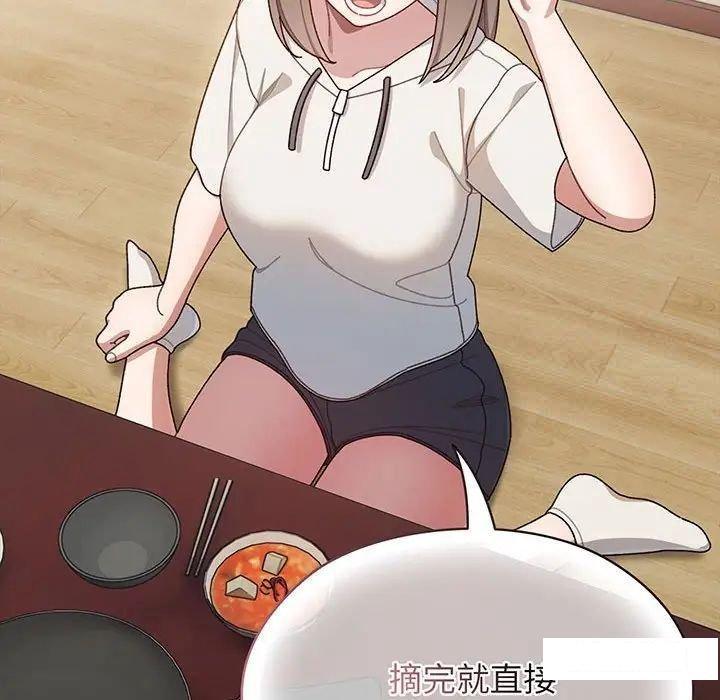 [韩国漫画] 请把女儿交给我 剧情,女学生#[138P]-30