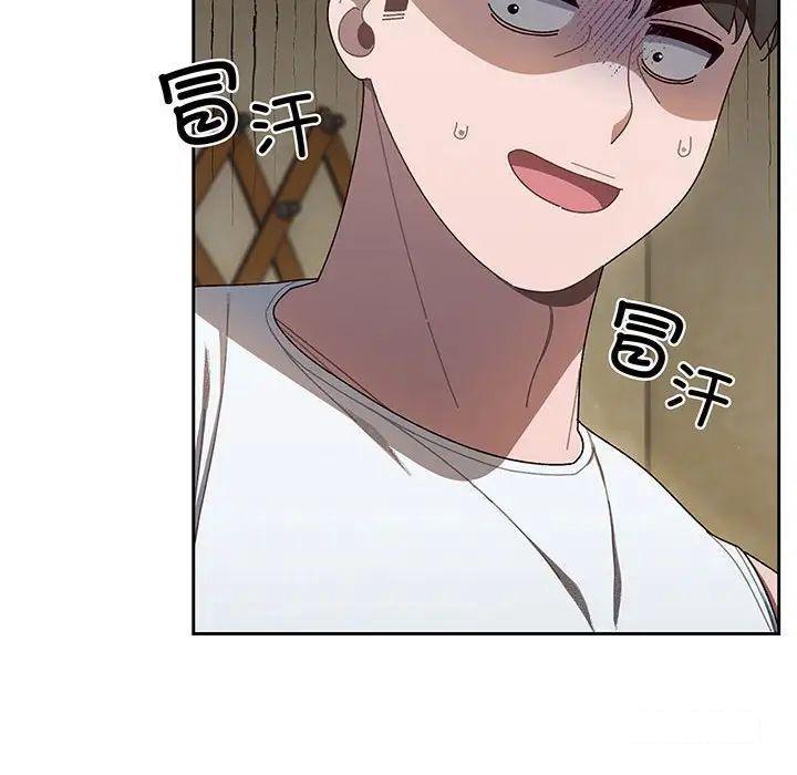 [韩国漫画] 请把女儿交给我 剧情,女学生#[138P]-32