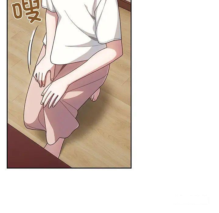 [韩国漫画] 请把女儿交给我 剧情,女学生#[138P]-34