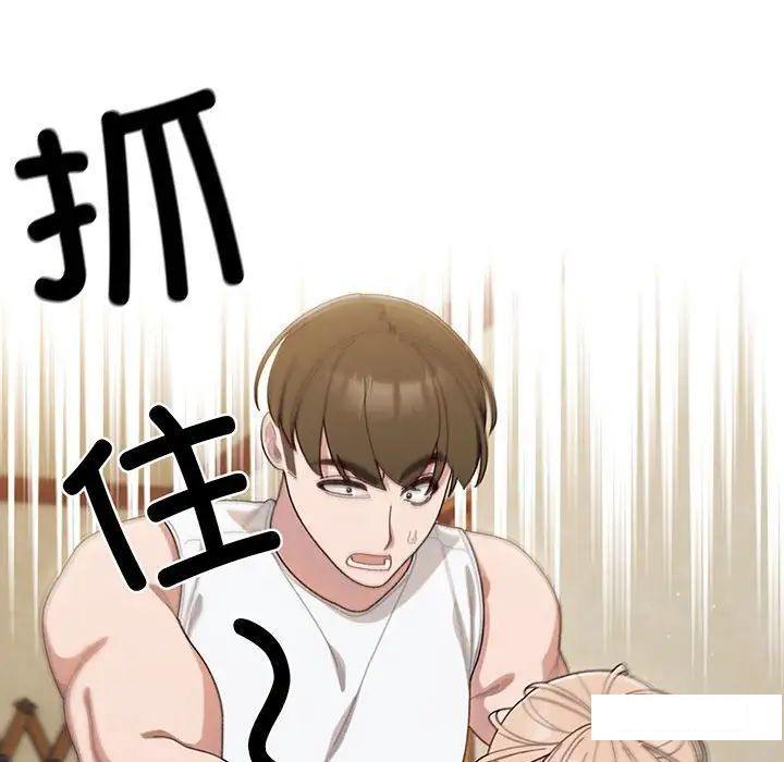 [韩国漫画] 请把女儿交给我 剧情,女学生#[138P]-37