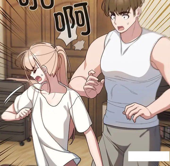 [韩国漫画] 请把女儿交给我 剧情,女学生#[138P]-45
