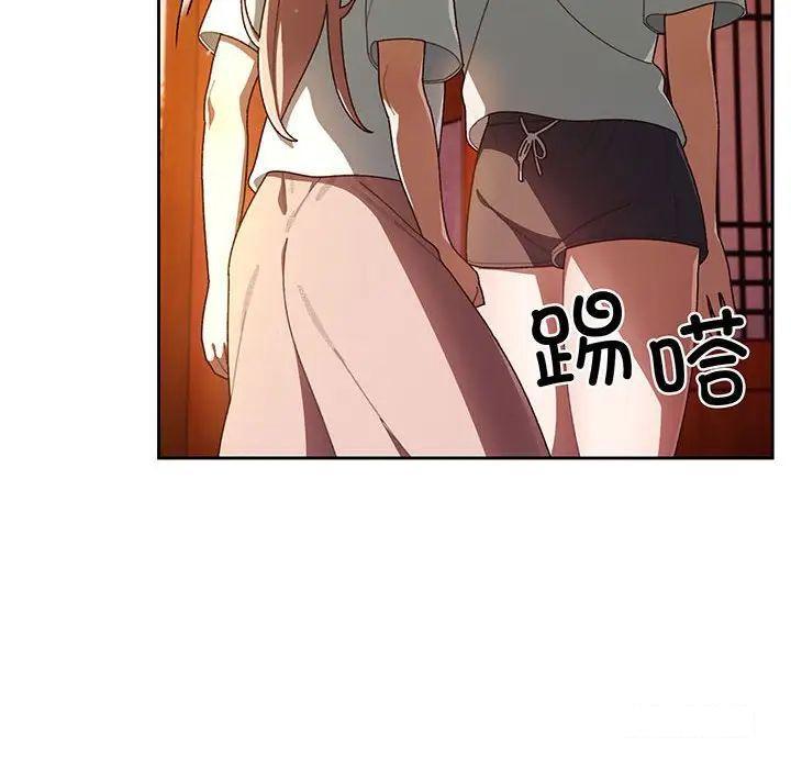 [韩国漫画] 请把女儿交给我 剧情,女学生#[138P]-48