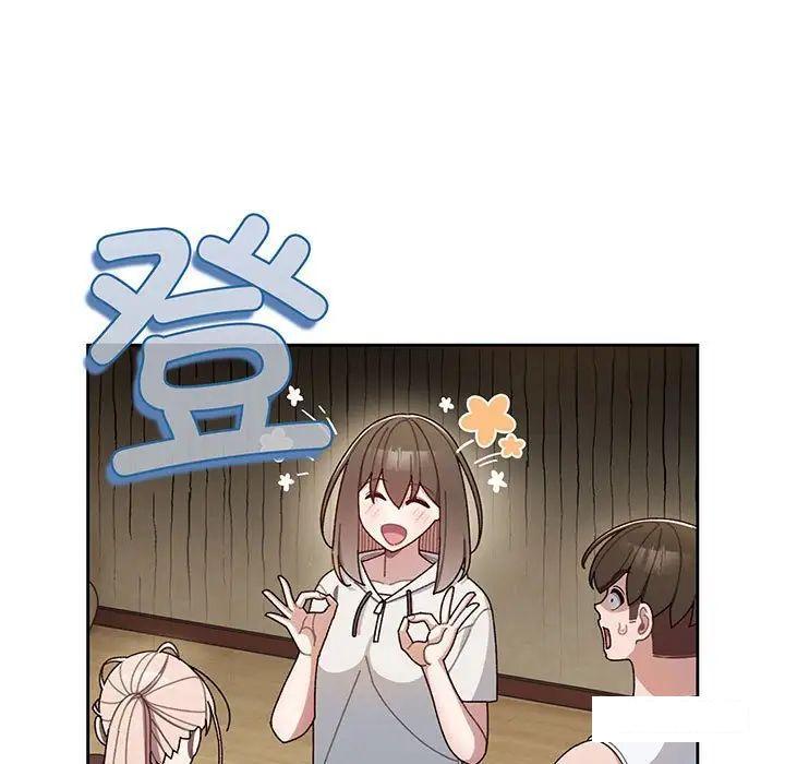 [韩国漫画] 请把女儿交给我 剧情,女学生#[138P]-5