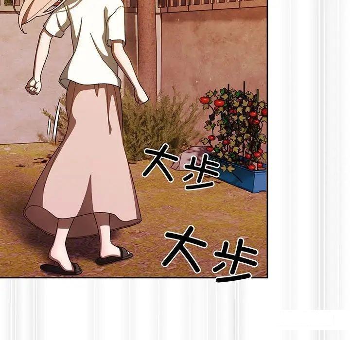 [韩国漫画] 请把女儿交给我 剧情,女学生#[138P]-55