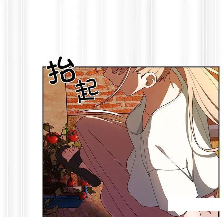 [韩国漫画] 请把女儿交给我 剧情,女学生#[138P]-56