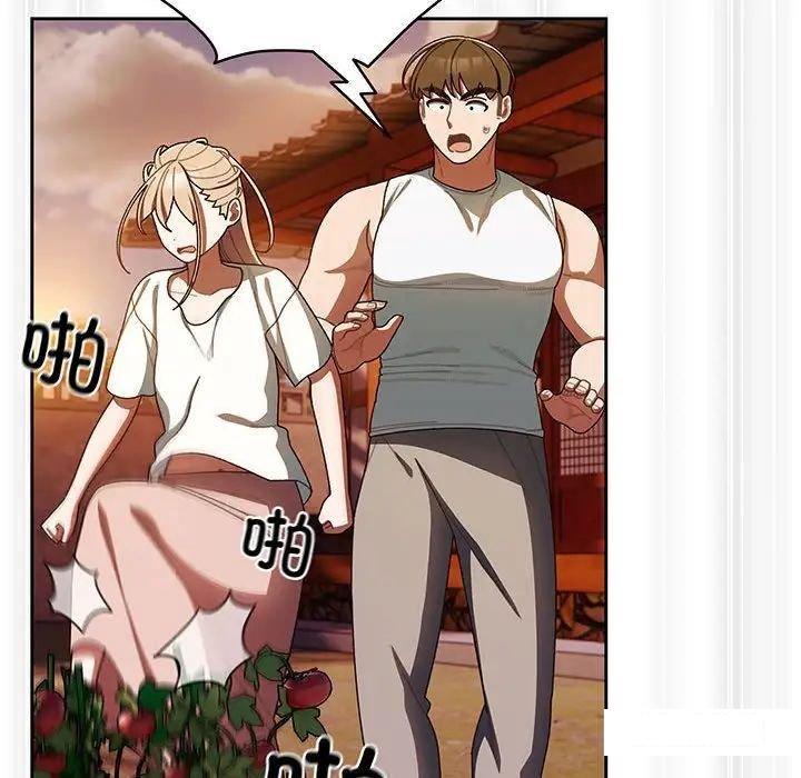 [韩国漫画] 请把女儿交给我 剧情,女学生#[138P]-58