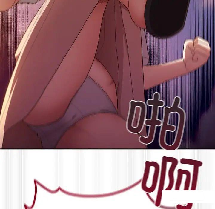 [韩国漫画] 请把女儿交给我 剧情,女学生#[138P]-60