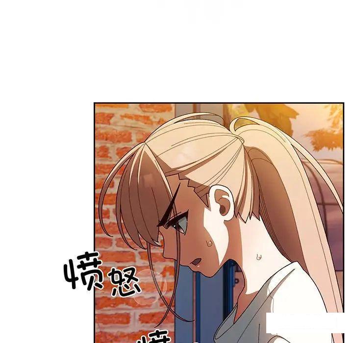 [韩国漫画] 请把女儿交给我 剧情,女学生#[138P]-64
