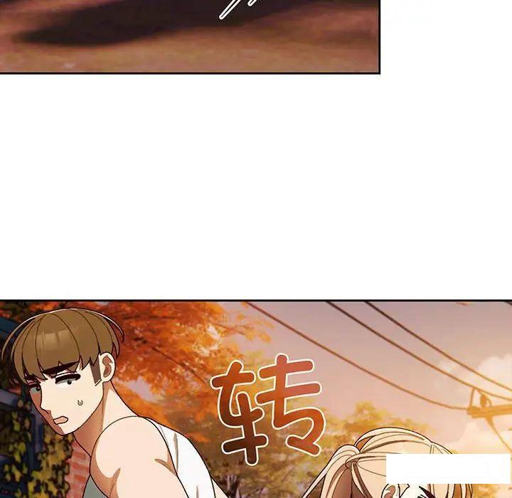 [韩国漫画] 请把女儿交给我 剧情,女学生#[138P]-69