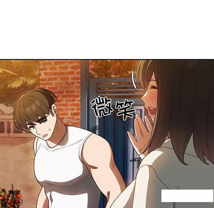 [韩国漫画] 请把女儿交给我 剧情,女学生#[138P]-71