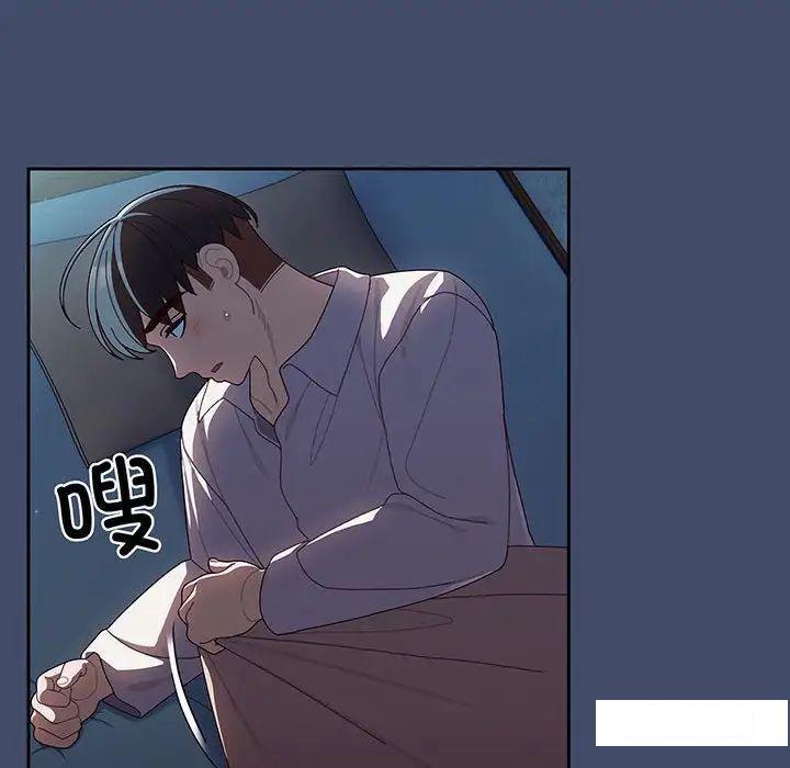 [韩国漫画] 请把女儿交给我 剧情,女学生#[138P]-86