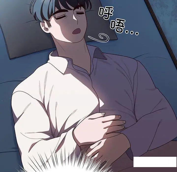 [韩国漫画] 请把女儿交给我 剧情,女学生#[138P]-88