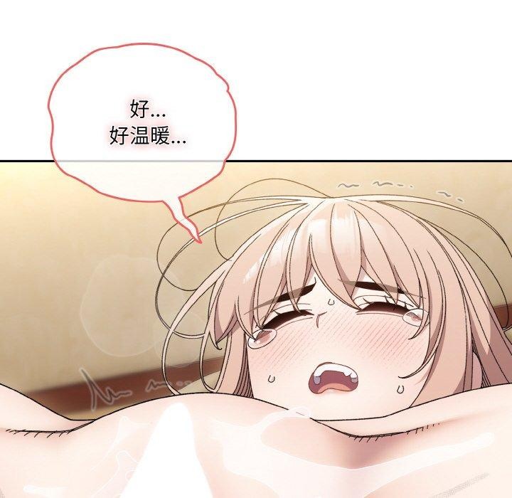 [韩国漫画] 请把女儿交给我 剧情,女学生#[156P]-10