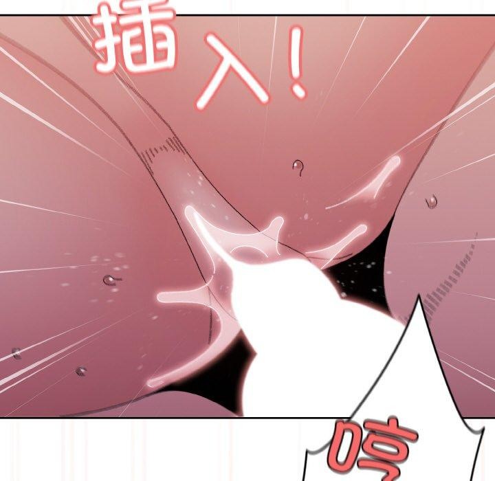 [韩国漫画] 请把女儿交给我 剧情,女学生#[156P]-133