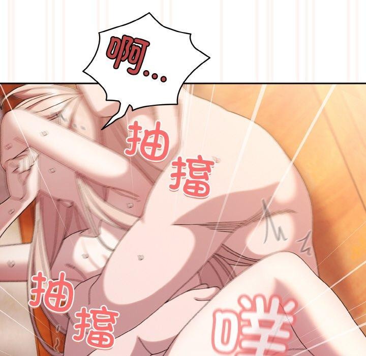 [韩国漫画] 请把女儿交给我 剧情,女学生#[156P]-153