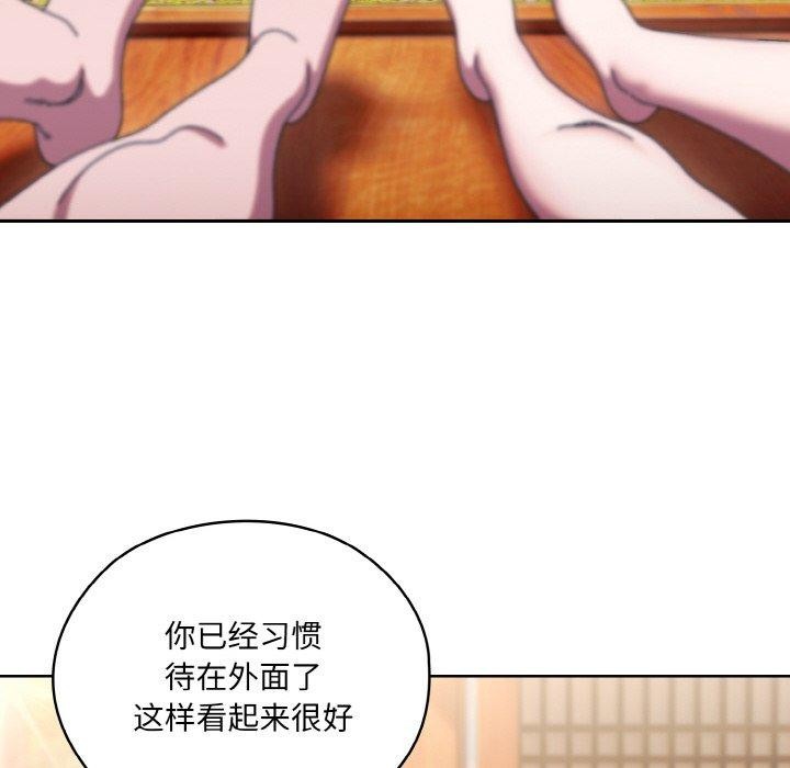 [韩国漫画] 请把女儿交给我 剧情,女学生#[156P]-51