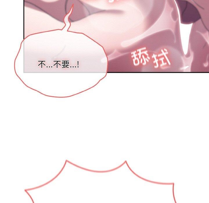 [韩国漫画] 请把女儿交给我 剧情,女学生#[156P]-95