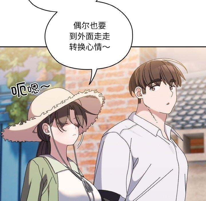 [韩国漫画] 请把女儿交给我 剧情,女学生#[140P]-127