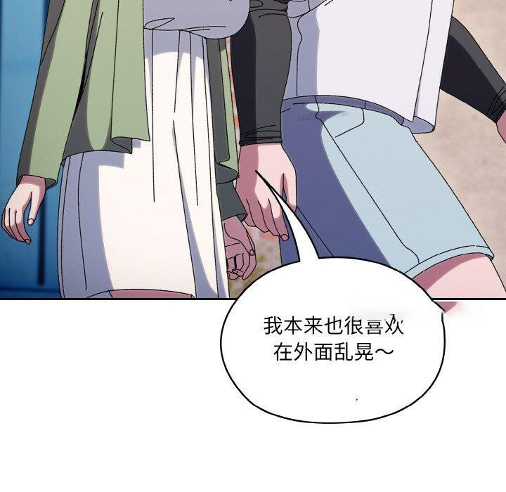 [韩国漫画] 请把女儿交给我 剧情,女学生#[140P]-128