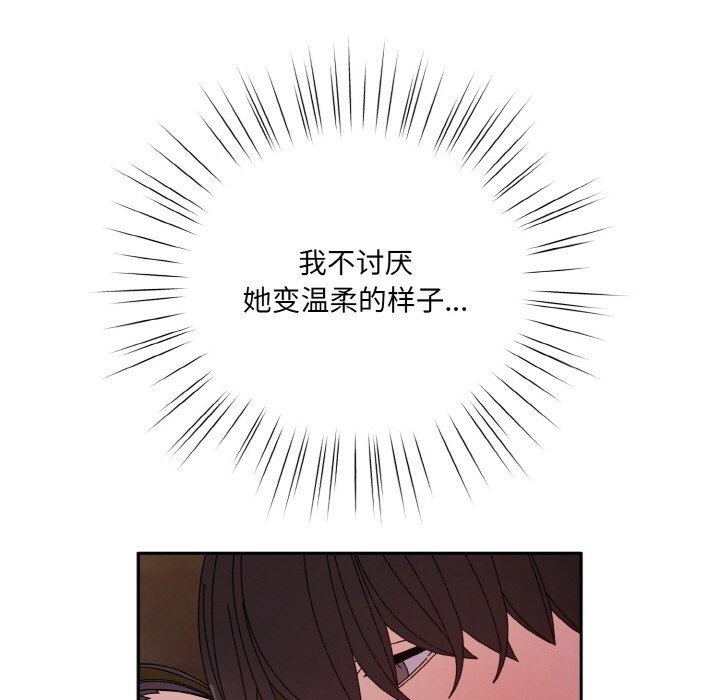 [韩国漫画] 请把女儿交给我 剧情,女学生#[178P]-61