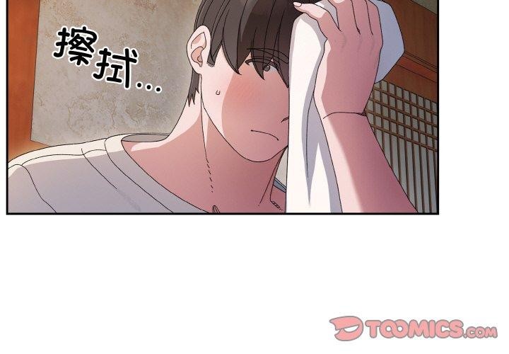 [韩国漫画] 请把女儿交给我 剧情,女学生#[142P]-3