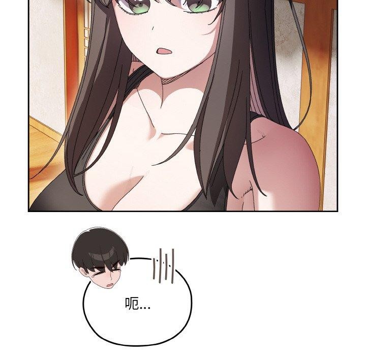 [韩国漫画] 请把女儿交给我 剧情,女学生#[142P]-35