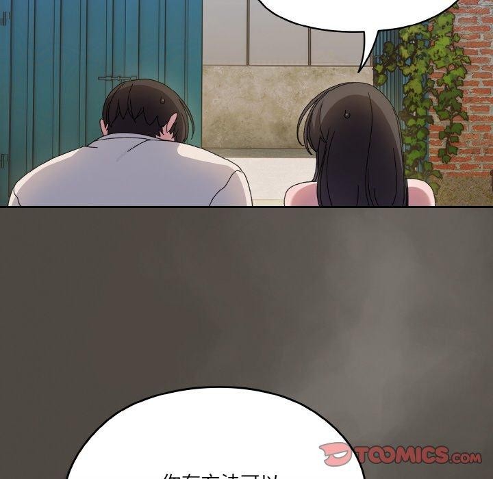 [韩国漫画] 请把女儿交给我 剧情,女学生#[142P]-39