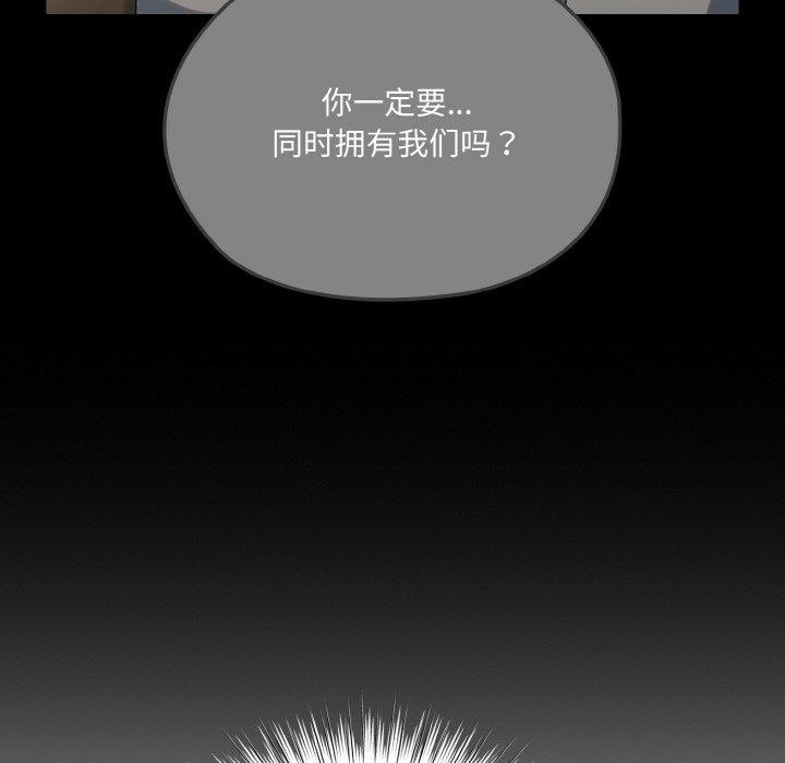 [韩国漫画] 请把女儿交给我 剧情,女学生#[142P]-74