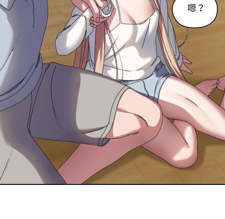 [韩国漫画] 请把女儿交给我 剧情,女学生#[142P]-86