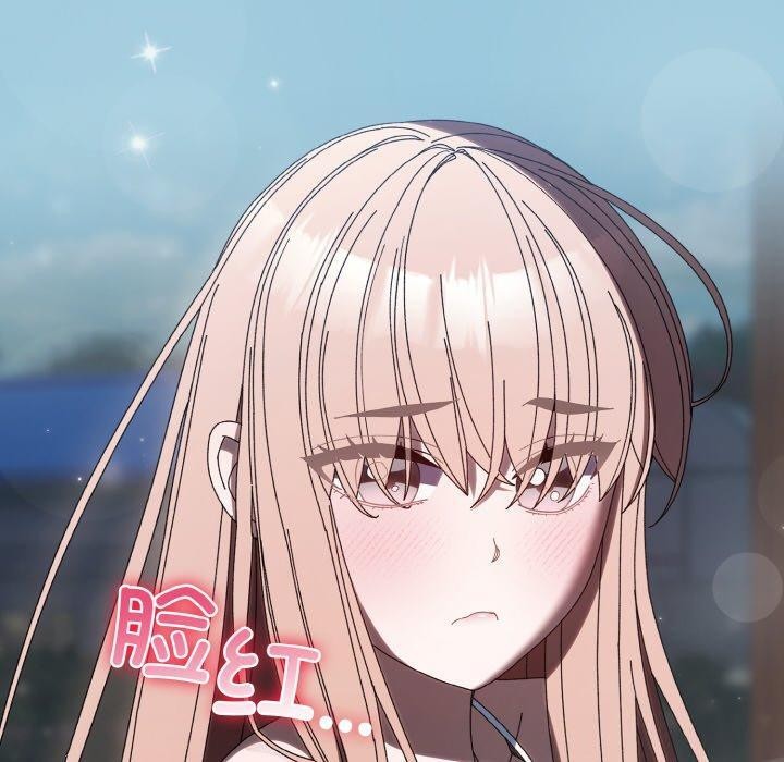 [韩国漫画] 请把女儿交给我 剧情,女学生#[155P]-130