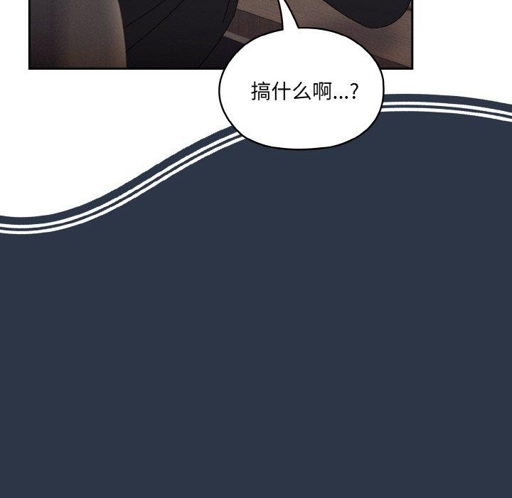 [韩国漫画] 请把女儿交给我 剧情,女学生#[155P]-17