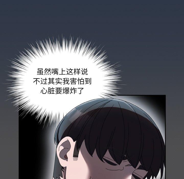 [韩国漫画] 请把女儿交给我 剧情,女学生#[155P]-35