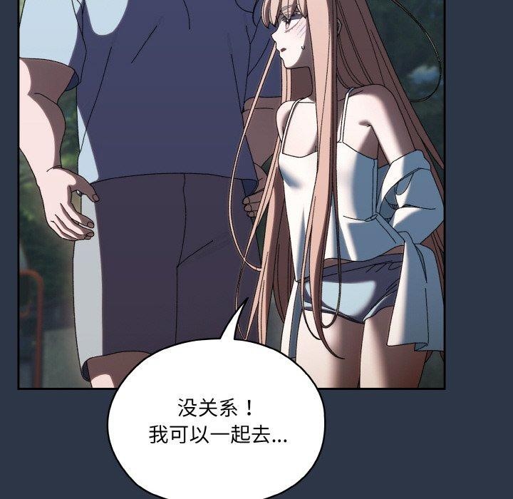 [韩国漫画] 请把女儿交给我 剧情,女学生#[155P]-43