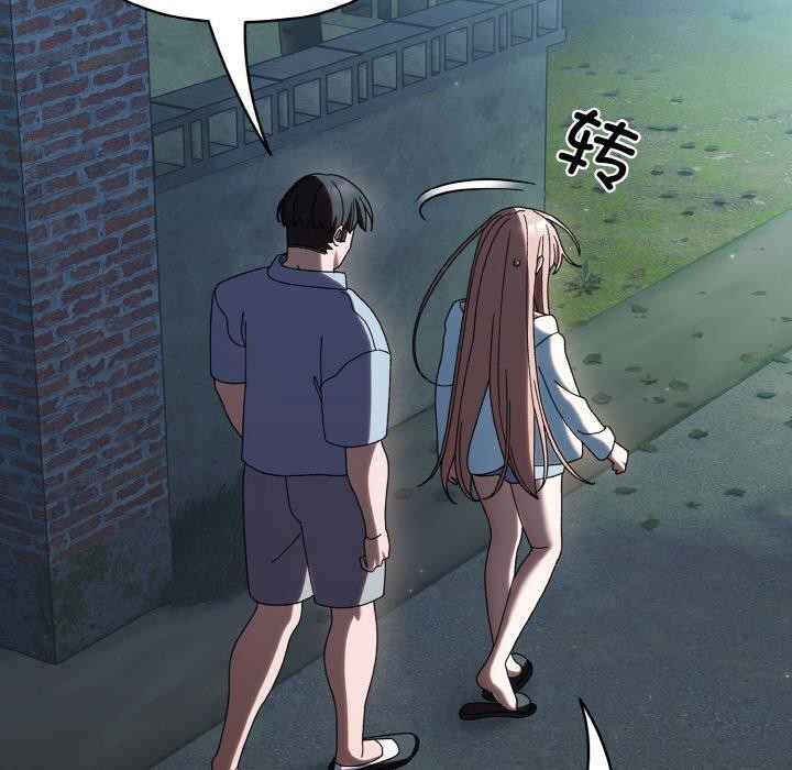 [韩国漫画] 请把女儿交给我 剧情,女学生#[155P]-54