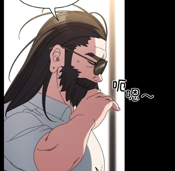 [韩国漫画] 请把女儿交给我 剧情,女学生#[155P]-73
