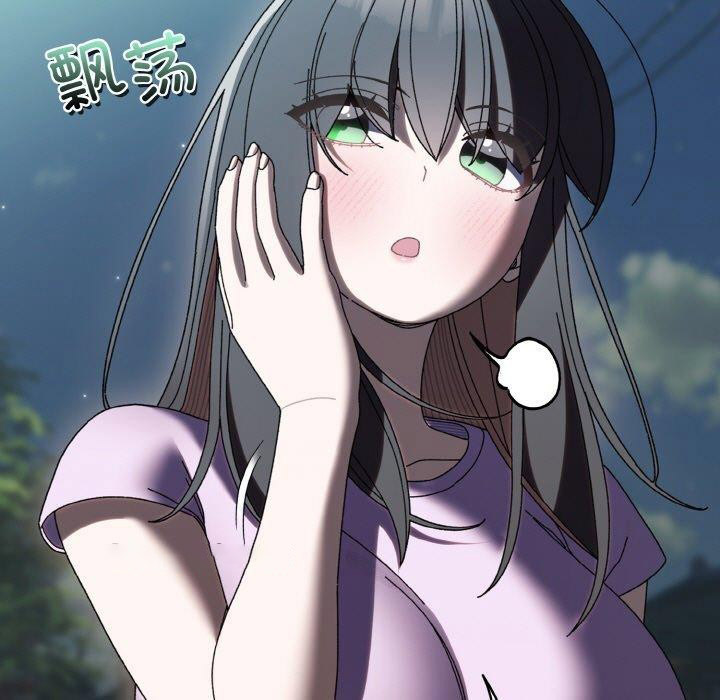 [韩国漫画] 请把女儿交给我 剧情,女学生#[150P]-45