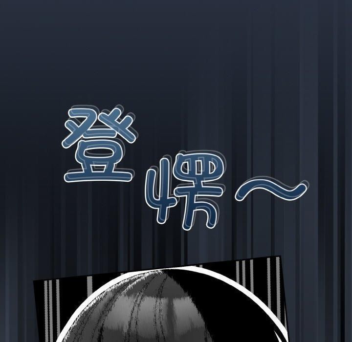 [韩国漫画] 请把女儿交给我 剧情,女学生#[150P]-70